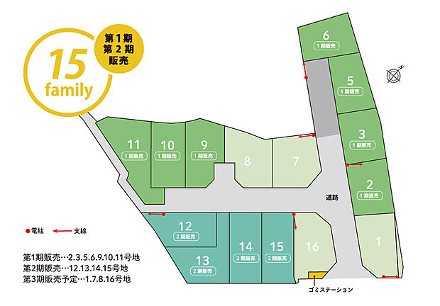 【ストークビレッジ土山駅前ネスト】都心や主要駅へ軽快アクセス×周辺環境充実!駅近LIFEを叶える総15区画が登場しました。51坪超を含むゆったり区画が広がり街区内道路は約6m幅!1期2期分譲中です。
