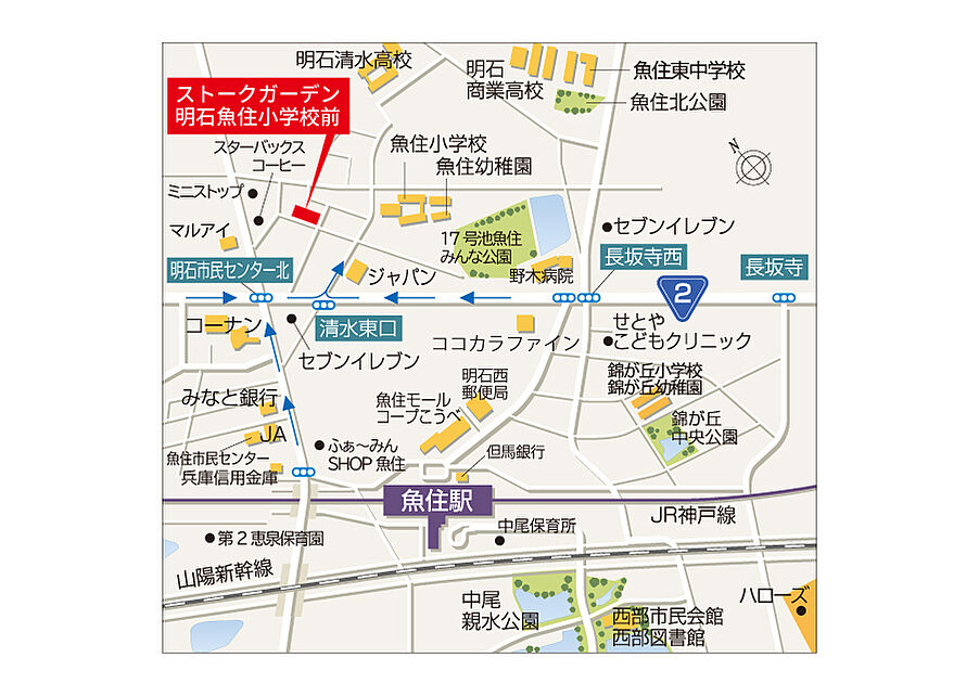 案内図