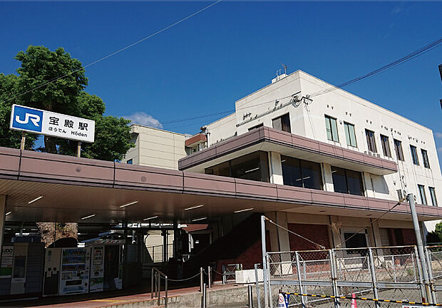 【JR「宝殿」駅徒歩9分の駅近立地】都心へアクセスしやすく、2号線や明姫幹線などの主要道路へのカーアクセスも良好！幼保や小学校、医療機関が徒歩9分圏内で、子育てファミリーにも暮らし便利な住環境です。
