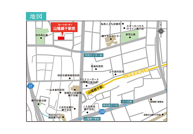案内図
