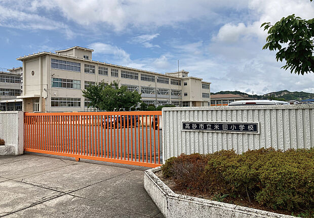高砂市立米田小学校