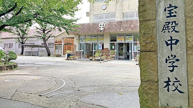 高砂市立宝殿中学校