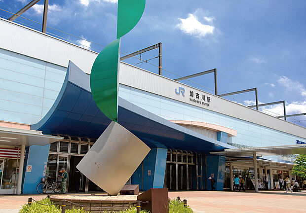 JR山陽本線・加古川線「加古川」駅