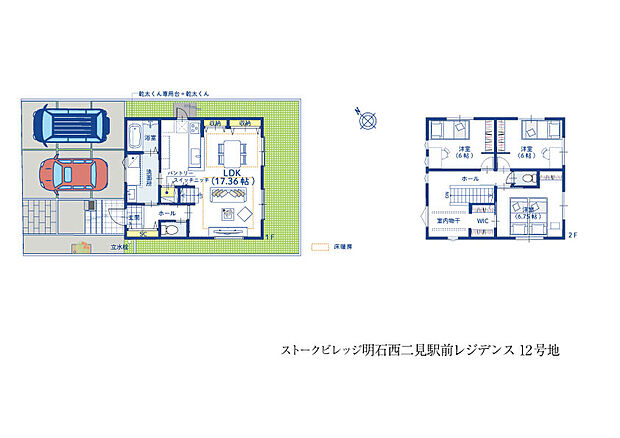 【3LDK】家族が集うLDKを中心に、暮らしやすさを考えた間取りが魅力の住まい。約17.36帖のLDKにはダイニングとリビングをゆったり配置し、家族でくつろげる空間に。キッチンから洗面所・浴室へスムーズに移動でき、毎日の家事を効率よくこなせる動線もポイントです。玄関にはSICを設け、靴や外用品をすっきり収納。2階には洋室3部屋に加え、WICや各室収納を備え、家族それぞれの荷物もしっかり整理できます。さらに2台駐車に対応し、家族の暮らしを快適に支える住まいです。