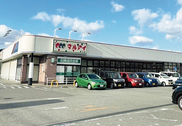 マルアイ野口店