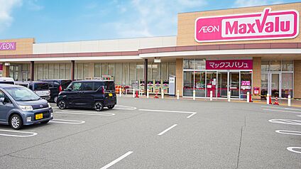 マックスバリュ書写店 約640ｍ～680ｍ(徒歩約9分)