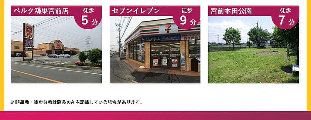 商業施設、公園