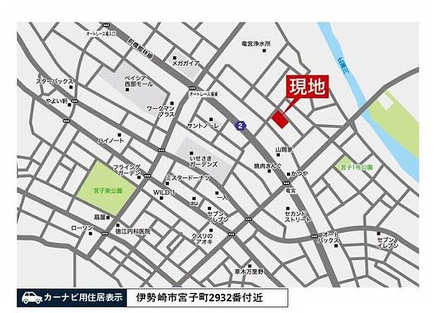 案内図