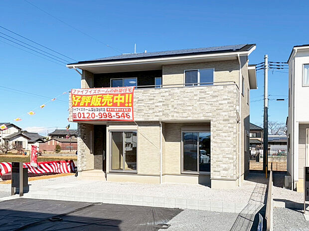 【９号棟　外観】建物完成・内覧可能物件！　落ち着いた色味の中に、セコラストーンでアクセントを入れオシャレなイメージの外観に仕上げました。