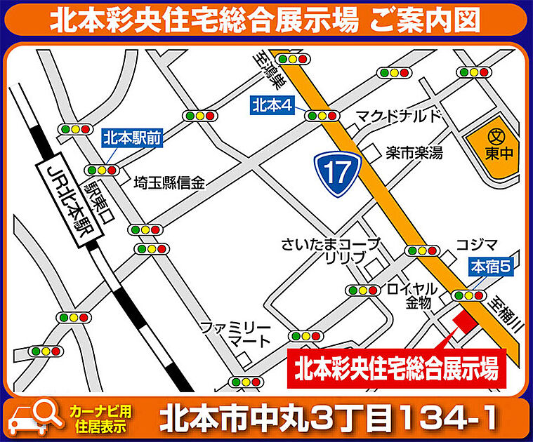 案内図