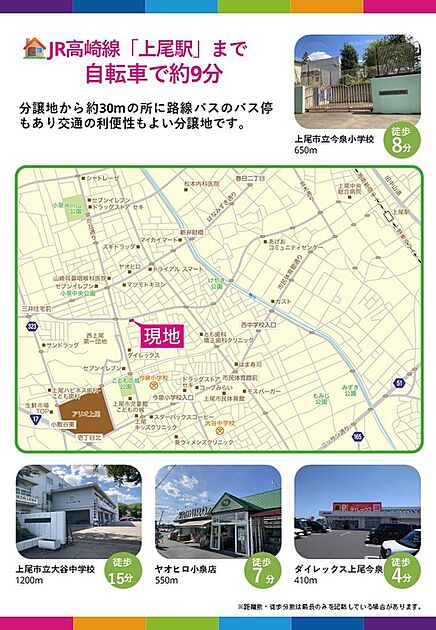 案内図