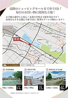 案内図