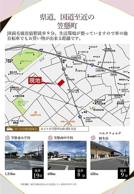 案内図