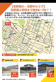 案内図