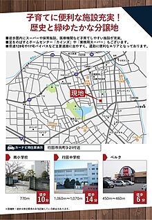 案内図