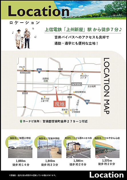 案内図