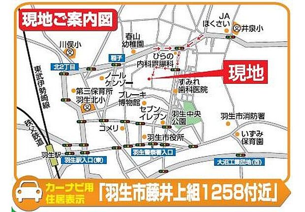 案内図