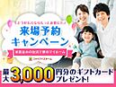 埼玉県深谷市上野台：物件画像