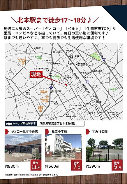 案内図