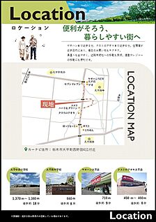 案内図