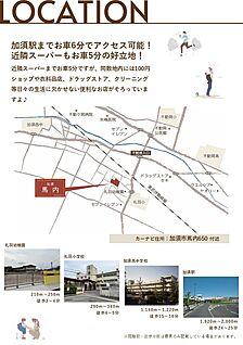 案内図