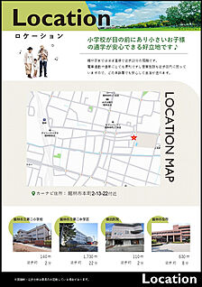 案内図