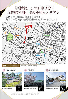 案内図