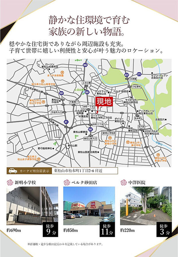 案内図