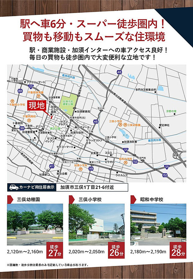 案内図