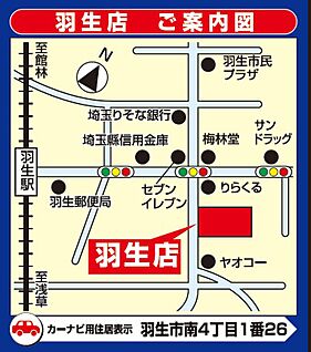 交通図