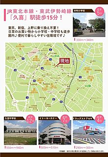 案内図