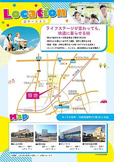 案内図