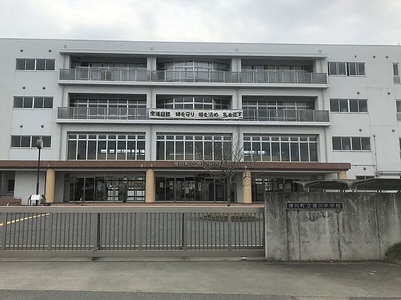 【学校】滑川中学校