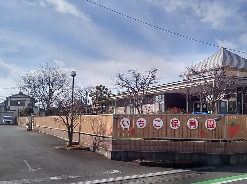 【学校】いちご保育園