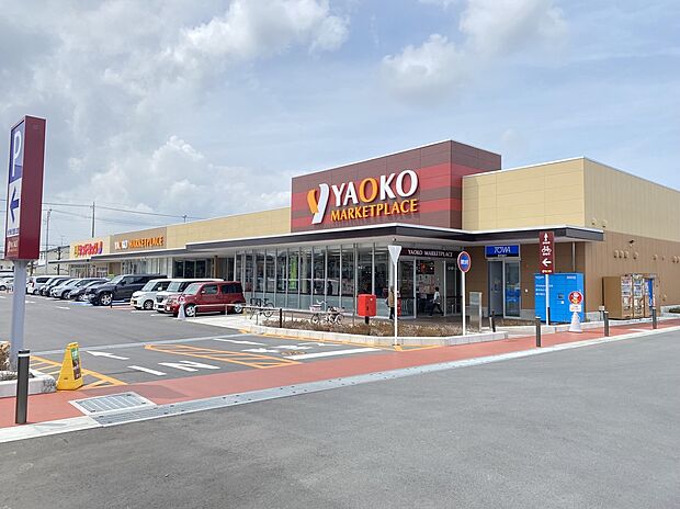 ヤオコー 上野台店