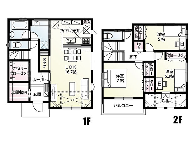 【3LDK】『POINT』
【2026年6月完成】
■ヌック・水回りが集中家事動線
□耐震×制震住宅 Kダンパー搭載
■ファミリークローク・吹き抜け・土間収納
□キッチン折下げ天井・カップボード
■ワイド洗面・カップボード・タッチレス水栓
『LIFE』
◆宮前小学校 徒歩10分
◆狭山ヶ丘中学校 徒歩9分
◆業務用スーパー 徒歩7分
◆西武池袋線「狭山ヶ丘駅」徒歩13分