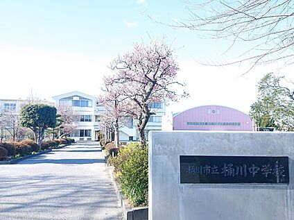 桶川中学校 1200m～1300m(徒歩　15分～17分)