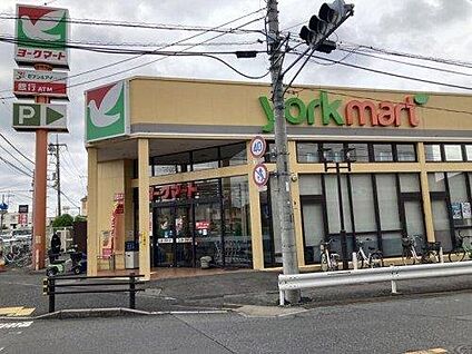 ヨークマート 桶川店 約1,400m(徒歩約18分)