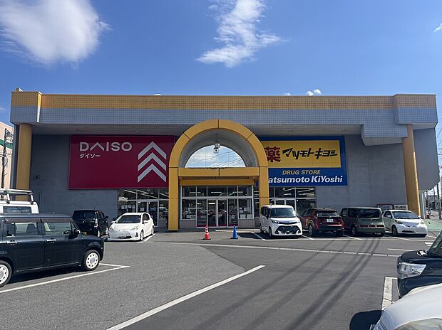 ドラッグストアマツモトキヨシ江曽島本町店(約1,758m)