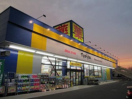 ドラッグストア マツモトキヨシ 熊谷広瀬店 約720m(徒歩9分)