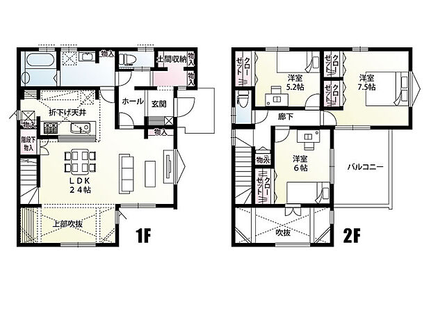 【3LDK】各居室収納完備！土間収納や階段下にも収納を設けました。
吹抜けで開放感のあるLDKは広々24帖！家具を置いてもゆとりのある広さです♪
水回りをまとめて配置した家事効率の良い間取りとなっております。