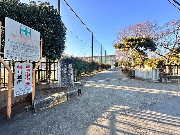 川越市立福原小学校