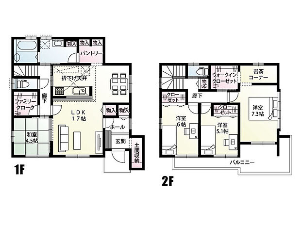 【4LDK＋1S(納戸)】土間収納やパントリー、ファミリークロークを備えた収納豊富な間取りとなっております。1階はぐるっと回遊できる家事らく動線♪
主寝室には書斎コーナー付き！在宅ワークや趣味の時間に使用できる便利な空間です。
