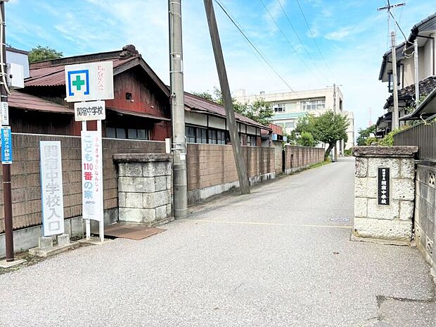 関宿中学校(約300m)