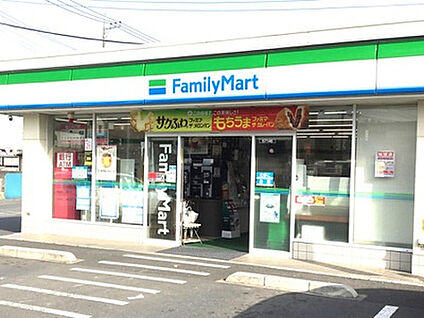 ファミリーマート　霞ヶ関店 880ｍ(徒歩11分)