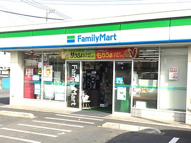 ファミリーマート 霞ヶ関店(約880m)