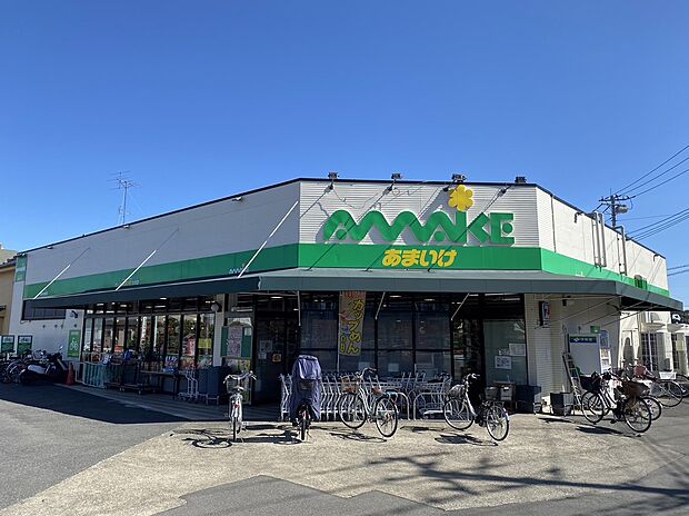 スーパーあまいけ久米店（約740m）