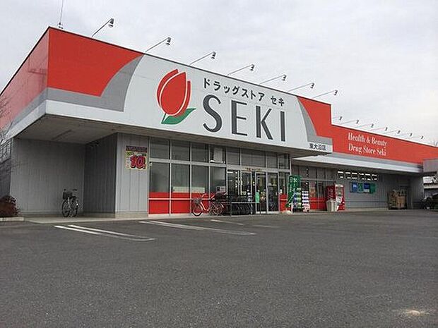 ドラッグストア セキ 東大沼店