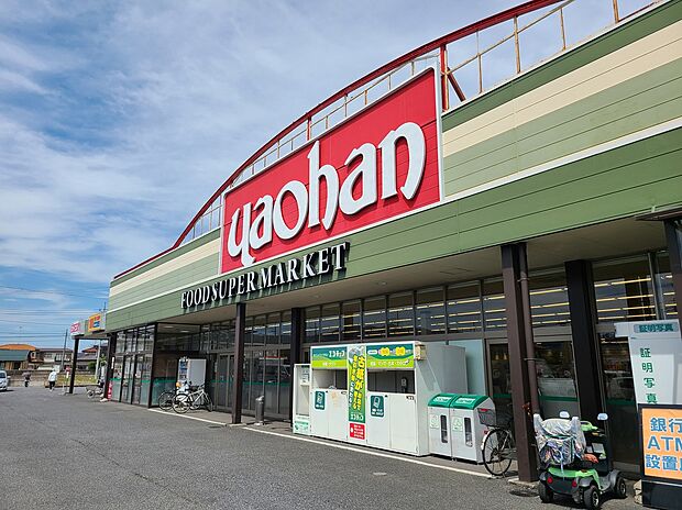 ヤオハン大平店