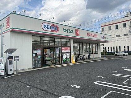 ドラッグセイムス 北上尾東口店 約640m(徒歩約8分)